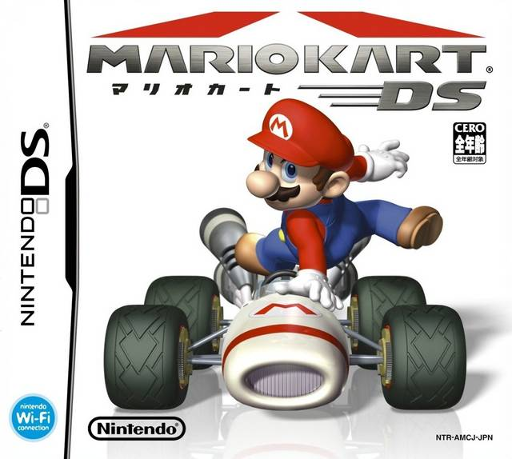 Box art di Mario Kart DS